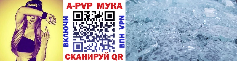 Alfa_PVP СК КРИС Дыгулыбгей