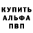 КЕТАМИН VHQ Mark Geronimo
