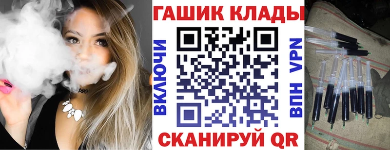 OMG ссылка Дыгулыбгей это клад ГАШИШ Ice-O-Lator