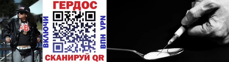 ГЕРОИН Heroin  OMG ссылки  Дыгулыбгей 