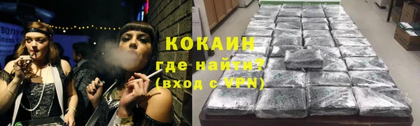 наркотики Магас