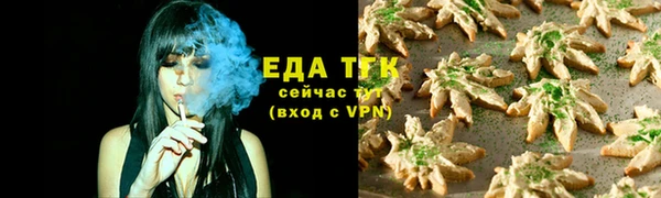наркотики Магас