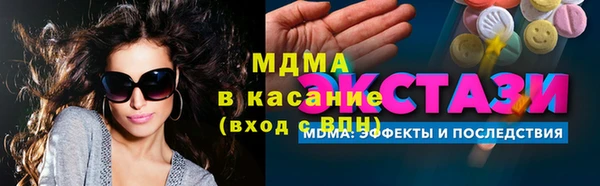 бошки Майский