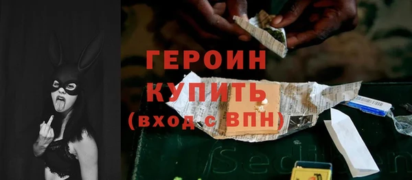 наркотики Магас