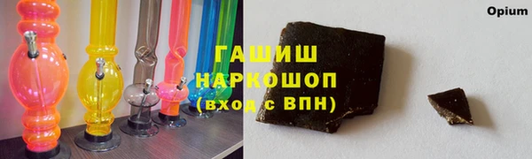 бошки Майский