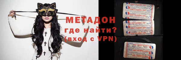 наркотики Магас