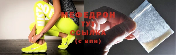 бошки Майский