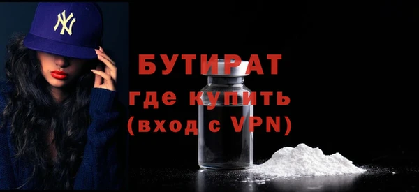 наркотики Магас
