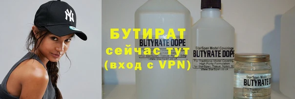наркотики Магас