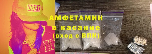 бошки Майский