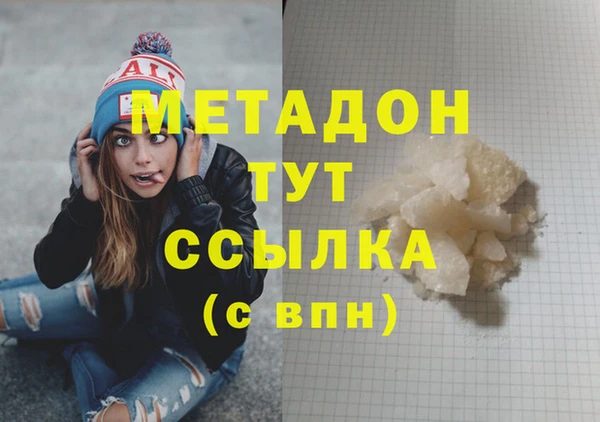 бошки Майский