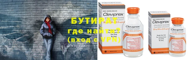 гидропоника Магадан
