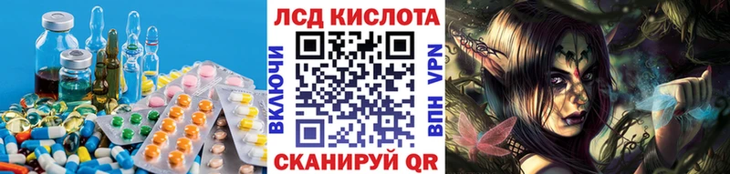 ЛСД экстази ecstasy Дыгулыбгей