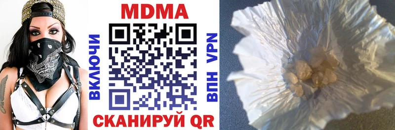 гидра   Дыгулыбгей  МДМА crystal  цена  