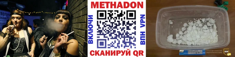 МЕТАДОН мёд  Дыгулыбгей 
