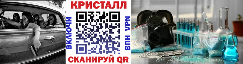 Первитин мет  Дыгулыбгей 