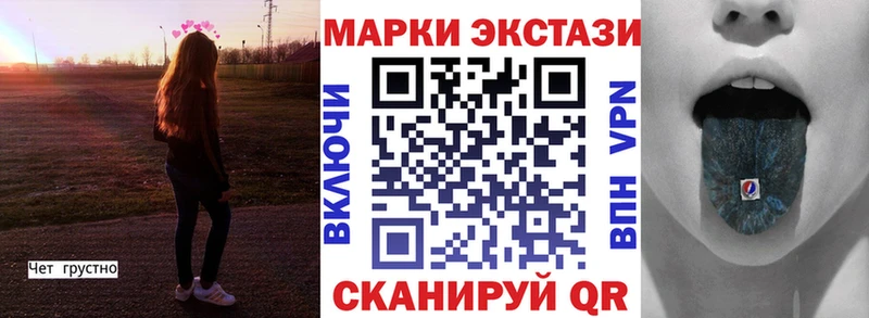 Марки N-bome 1,5мг  Дыгулыбгей 