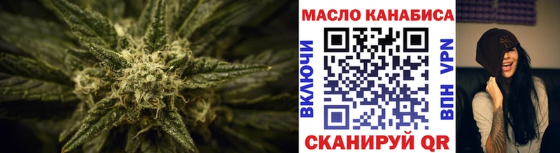 ТГК концентрат Дыгулыбгей